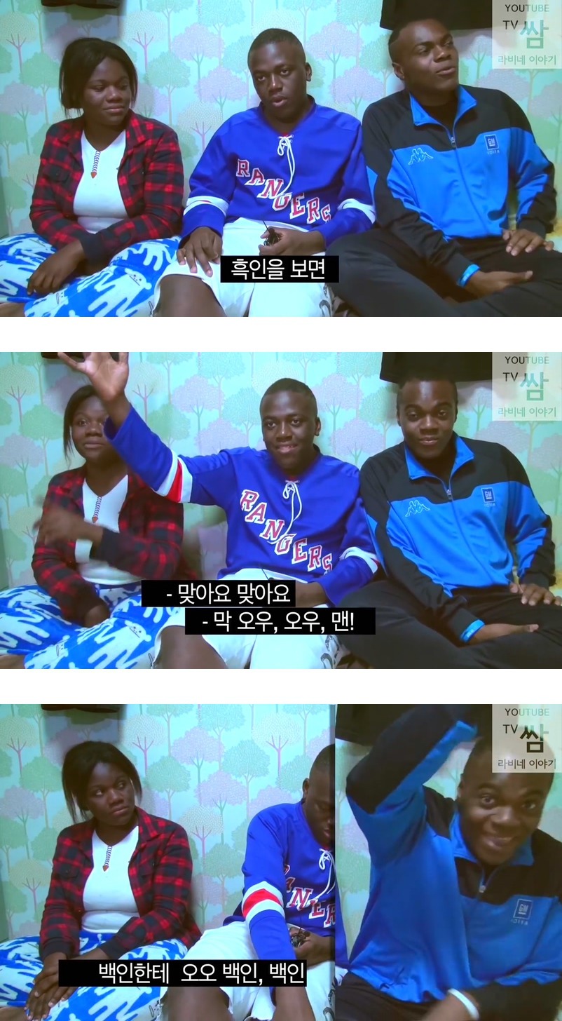 콩고왕자 라비네 삼남매의 "흑인"이 말하는 "흑형"에 대하여.jpg | 인스티즈