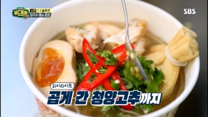 [푸드트럭] 순간 방송 이란걸 잊은 듯한 백종원.jpg | 인스티즈