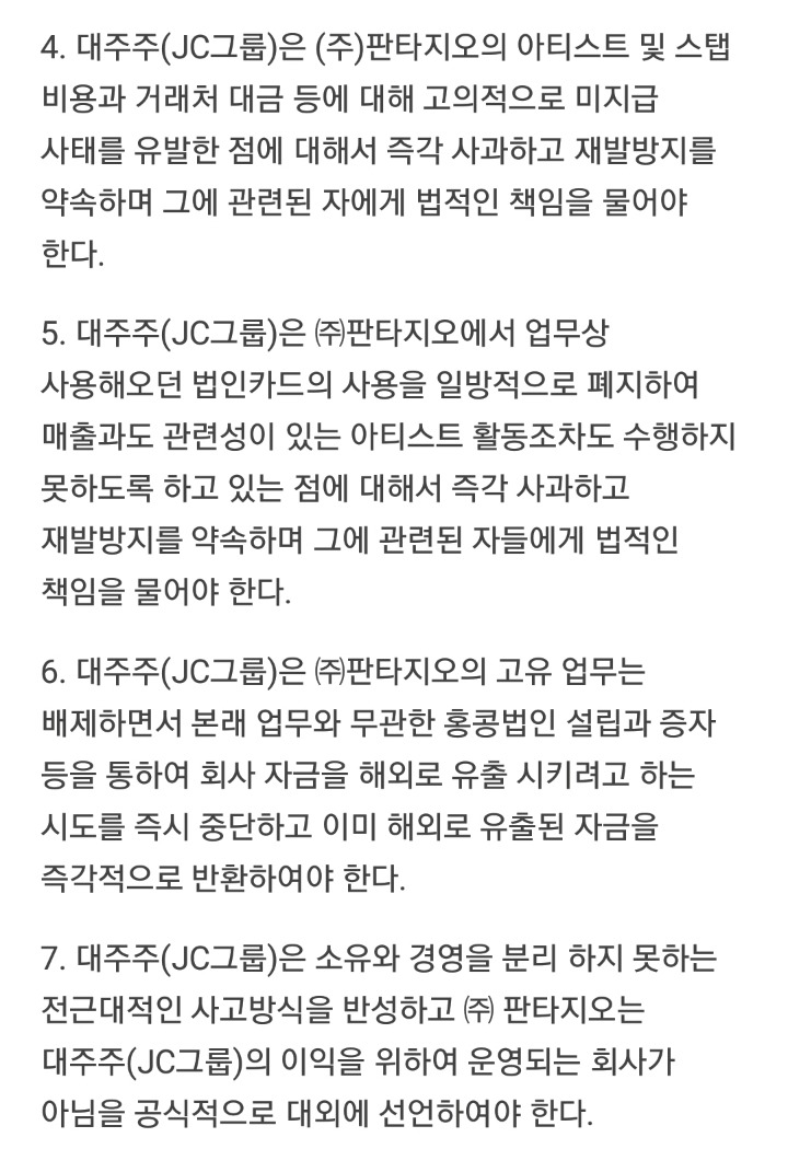 공중분해 당하게 생긴 위키미키(김도연,최유정) | 인스티즈
