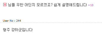 삼국지로 이해하는 우한의 위치 | 인스티즈