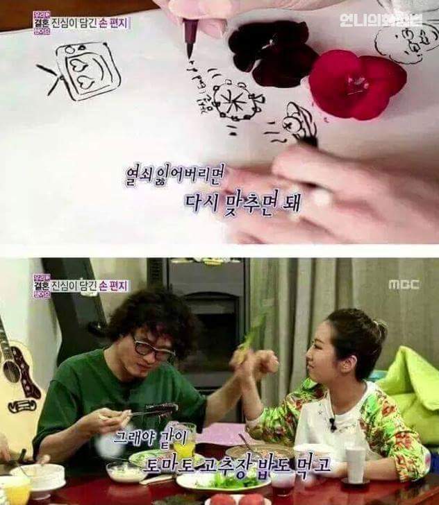 조정치가 정인에게 쓴 편지 | 인스티즈