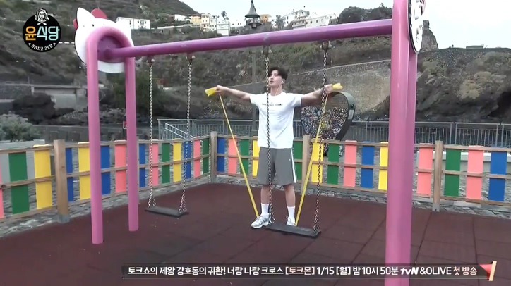 [윤식당] 몸매 유지를 위해 열심히 운동하는 딘딘 .jpgif | 인스티즈