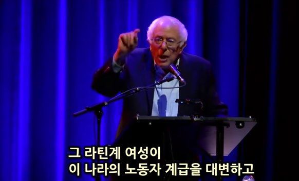 정치인를 희망하는 여성에게 조언하는 버니 샌더스 | 인스티즈