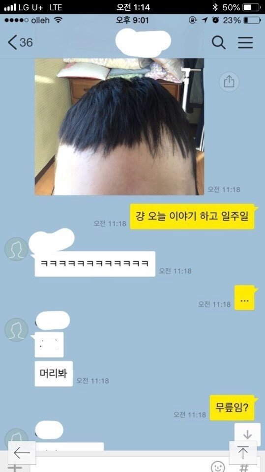남성헤어 이미지