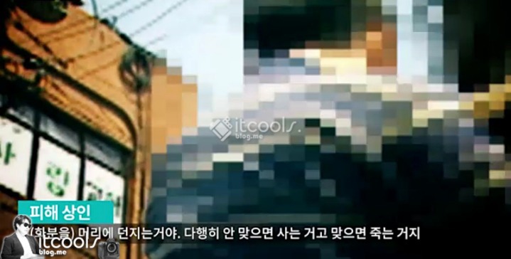전국을 공포에 휩싸이게 했던 사건(지존파,흑사파) | 인스티즈