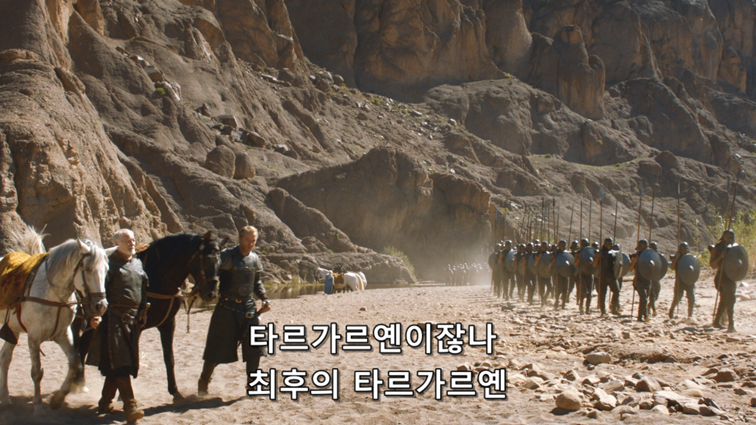 [왕좌의게임] 폭풍의 딸 37화 | 인스티즈