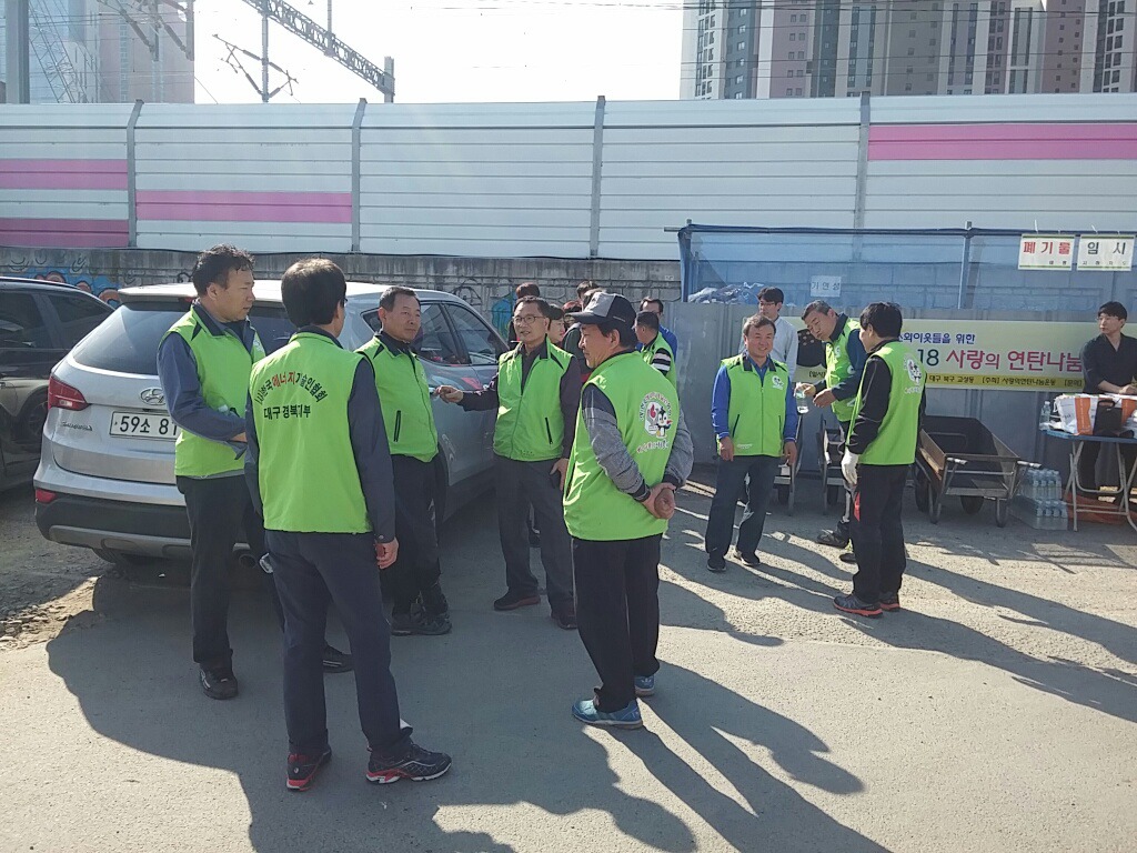한국에너지기술인협회대구경북지부 이미지