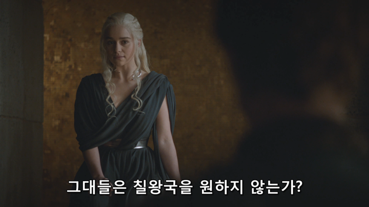 [왕좌의게임] 폭풍의 딸 81화 | 인스티즈