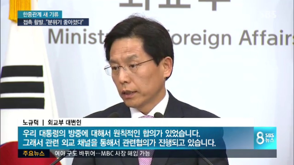 말하는대로 이뤄내는 문재인 정부 | 인스티즈
