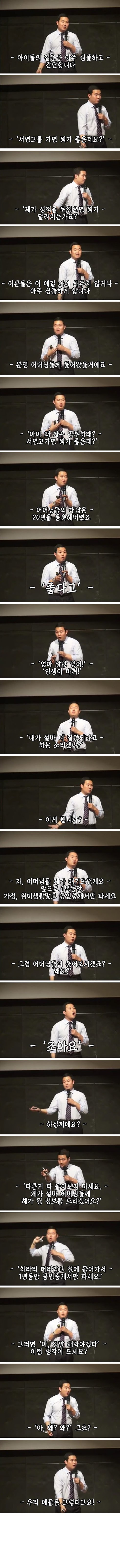 공부하면 뭐가 좋은데요?????.jpg | 인스티즈
