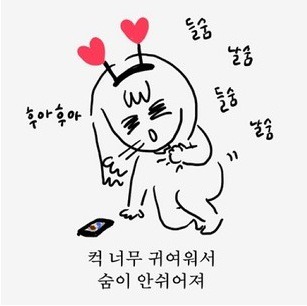 아기 손을 왜 고사리 손이라고 부를까? | 인스티즈