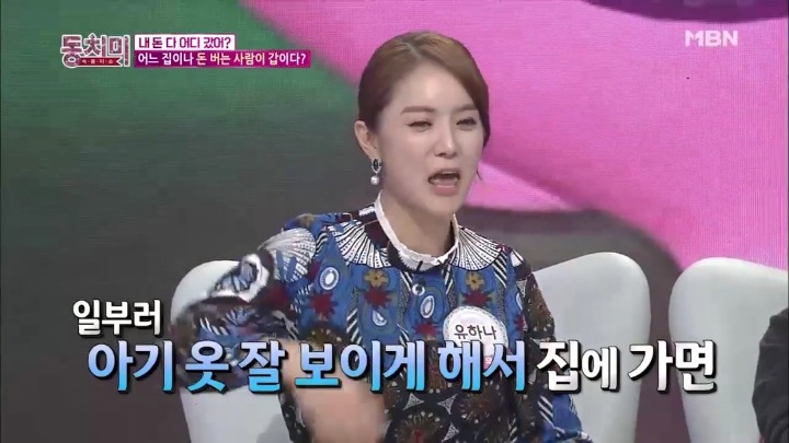 전업주부가 배우자 돈 받아쓸 때 서러움.jpg | 인스티즈