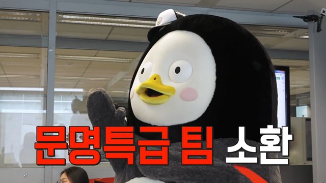 SBS간 EBS 자이언트 펭TV 펭수 | 인스티즈