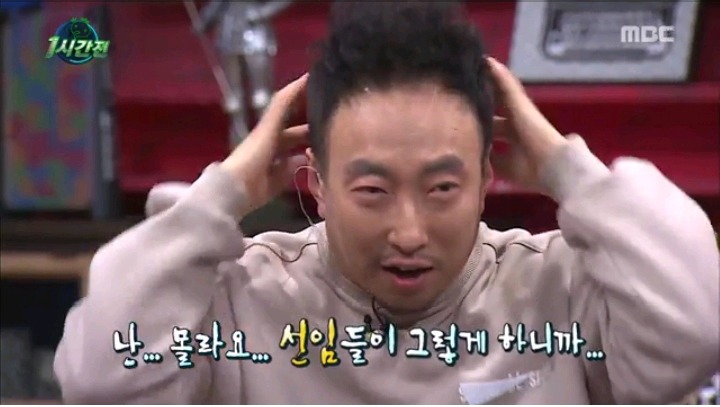 박명수 이병의 당당함 | 인스티즈