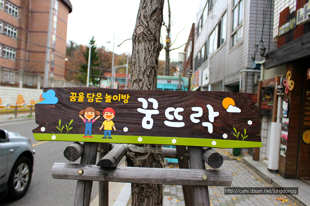 간판공작소 이미지