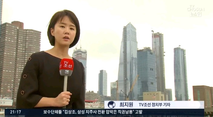 대북제재 풀릴까 쫄리는(?) 티비조선.jpg | 인스티즈
