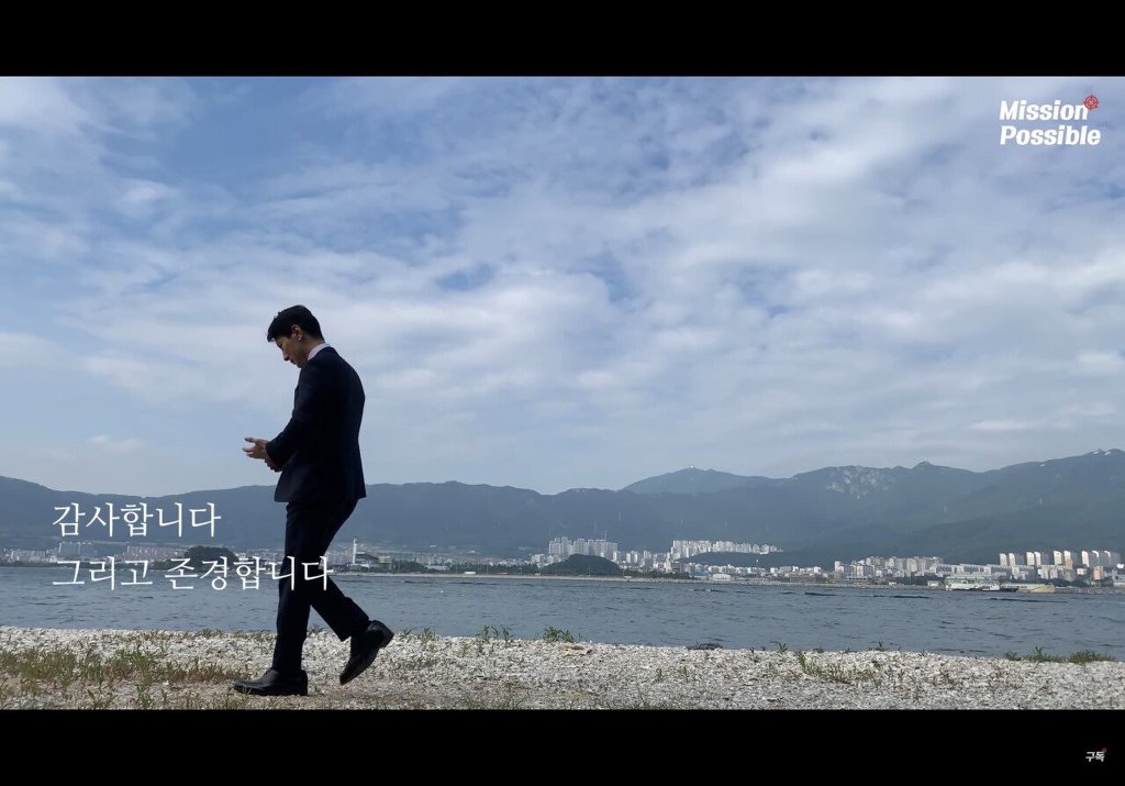 가짜사나이 agent H가 현충일마다 하는 일.jpg | 인스티즈