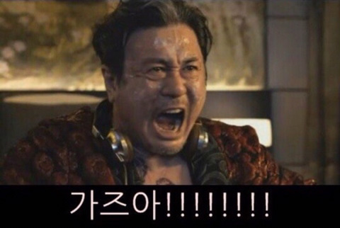 재밋는 사진들 모음(가즈아!!! 등등) | 인스티즈