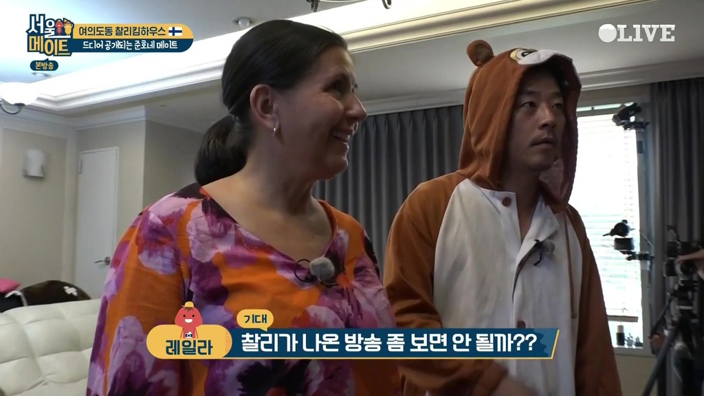 [서울메이트] 첫등장부터 흥이 넘치는 핀란드 어머님들 | 인스티즈