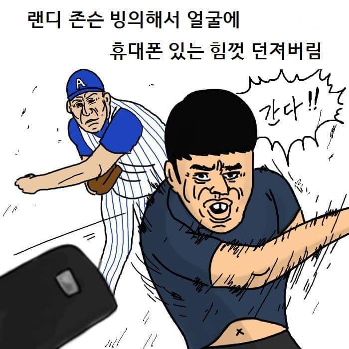 굴리트 살인마 썰 | 인스티즈