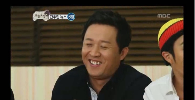 무도) 정준하 집들이의 비밀 | 인스티즈