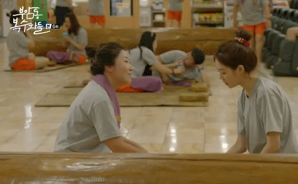 [부암동복수자들] 정혜의 찜질방 탐방기.gif | 인스티즈