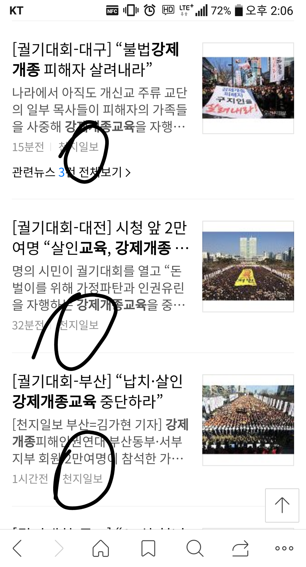 의 실태를 보여주는 현실 | 인스티즈