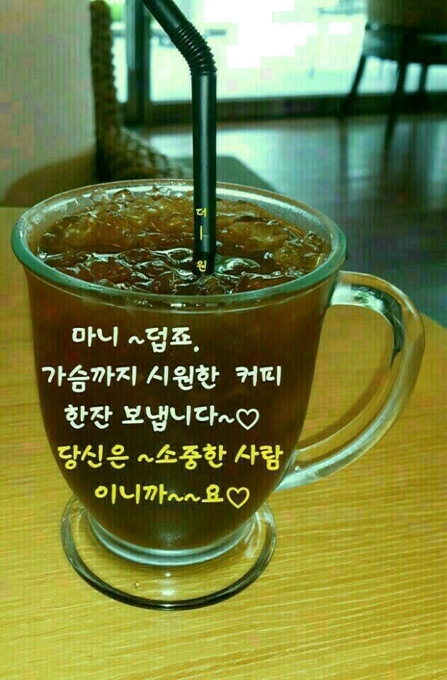 우리동네커피집 이미지