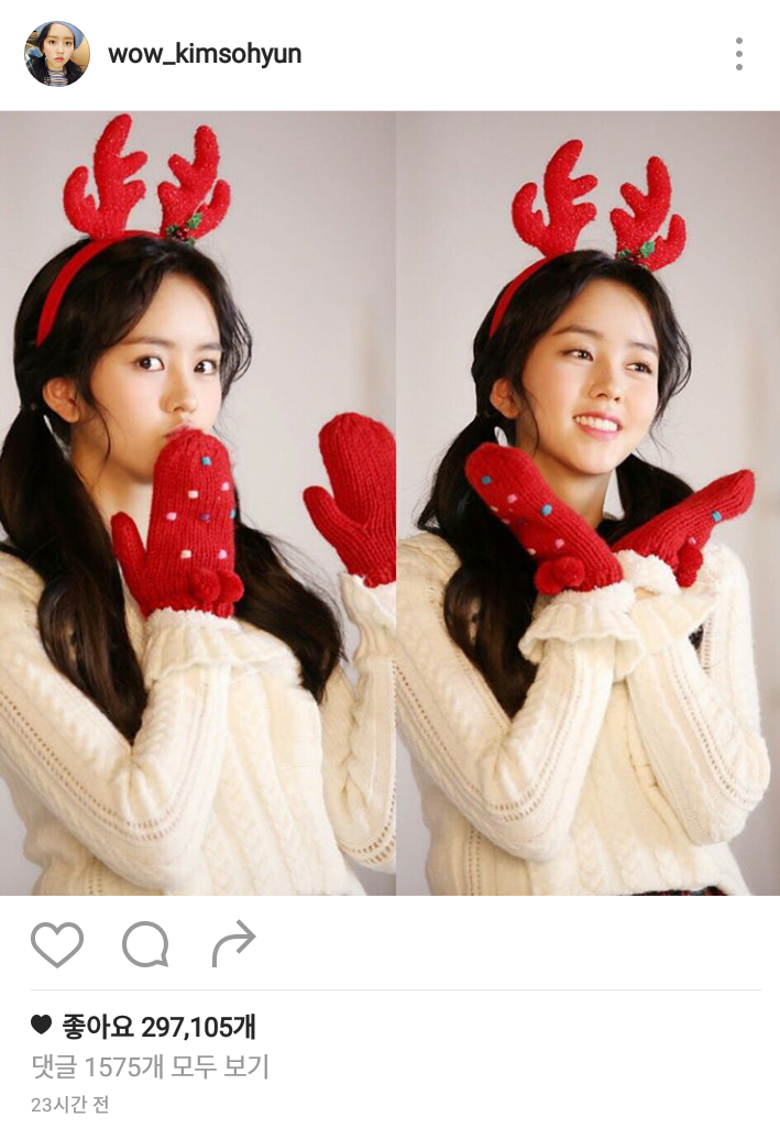 김소현 인스타 | 인스티즈