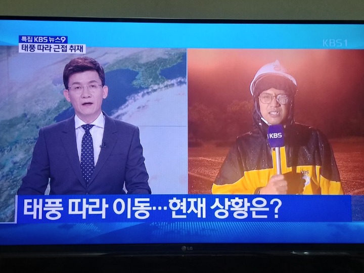 오늘자 KBS 극한 뉴스 | 인스티즈