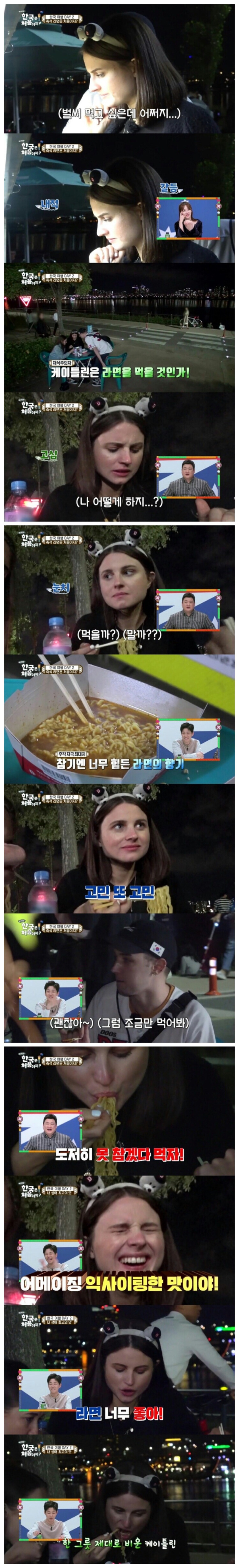 외국인 채식주의자가 한국에 와서 참지 못한것 .jpg | 인스티즈