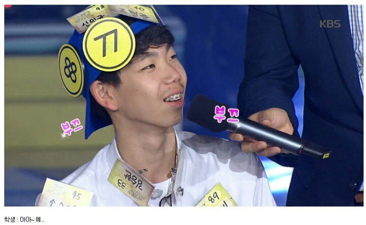 골든벨 최후의 1인에게 고백 | 인스티즈