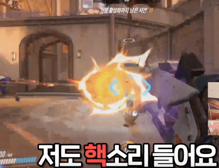 오버워치] 위하나 핵해명 영상본 이태준 | 인스티즈