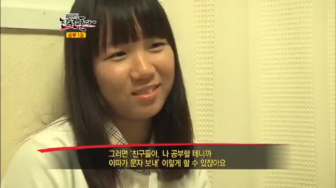 성적 상위권 학생 하위권 학생 공부 자세를 비교 (이영돈의 논리로 풀다) | 인스티즈
