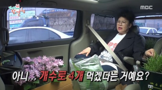 만두4개만 먹겟다는 매니저에 충격받은 이영자 | 인스티즈