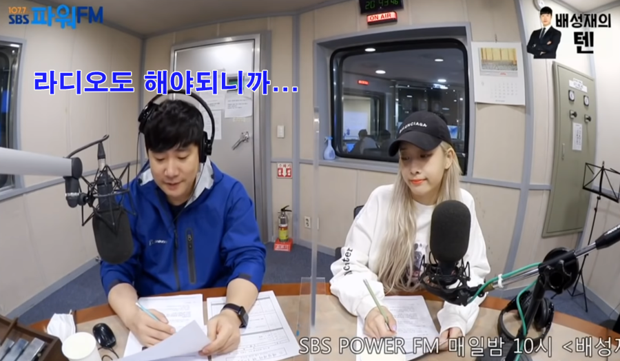 배성재 아나운서가 야구 중계는 안하는 이유.jpg | 인스티즈