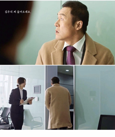 드라마 "도깨비" 명장면 충신에 대한 보답 | 인스티즈