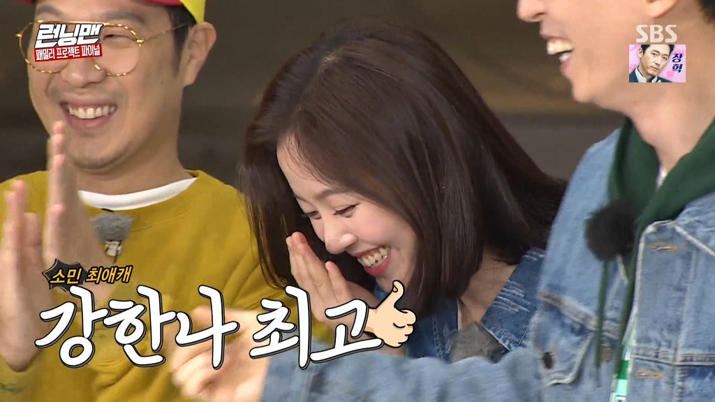 언니들한테 뺨맞고 강한나 찾는 전소민.jpg | 인스티즈