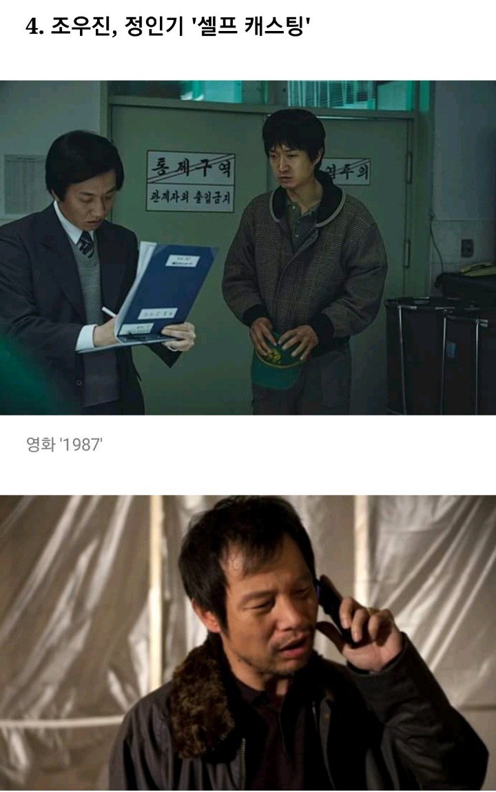 영화 1987 배우들이 출연을 결심한 이유.jpg | 인스티즈