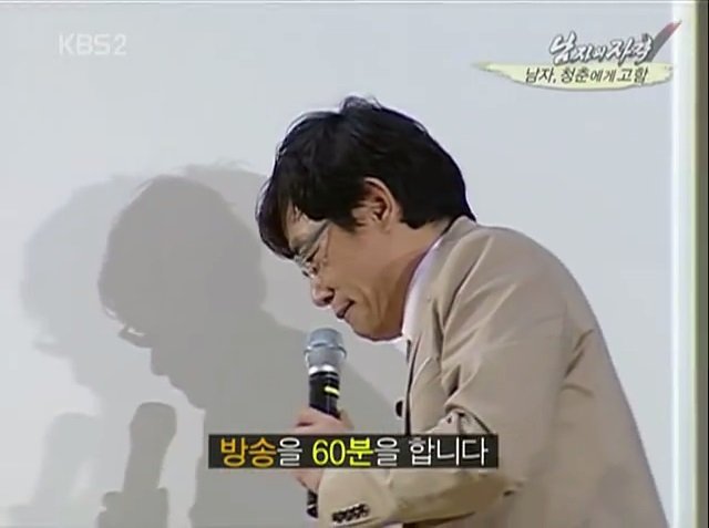 이경규가 촬영 단축을 이야기하는 이유 | 인스티즈