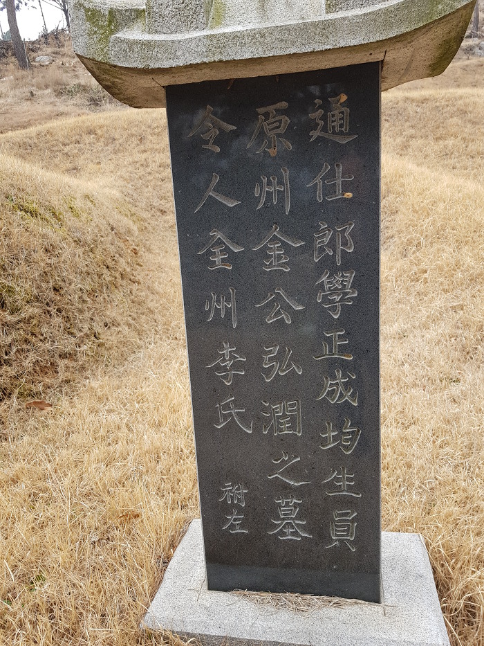 홍윤 이미지