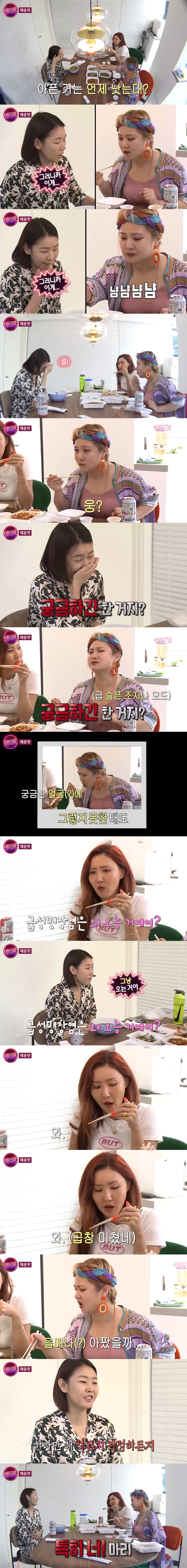 맹장 병문안가서 막창먹는 찐친구 | 인스티즈