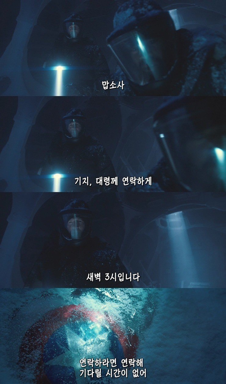 MCU에서 캡틴 아메리카의 위상 | 인스티즈
