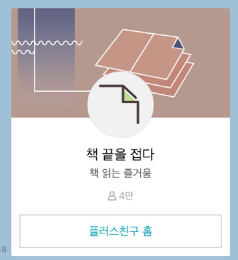 날씬해지는 것과 예뻐지는 것 | 인스티즈