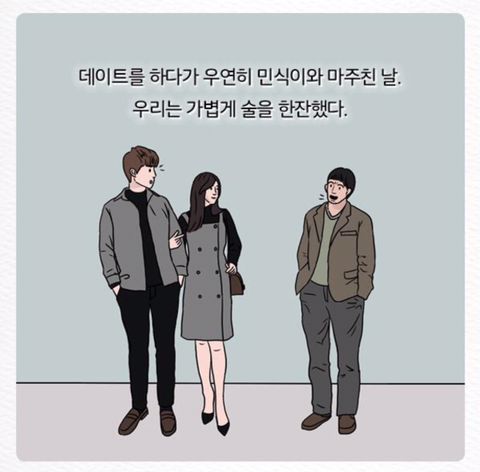 심리학 교수가 말하는 친구 가려내는 방법.jpg | 인스티즈