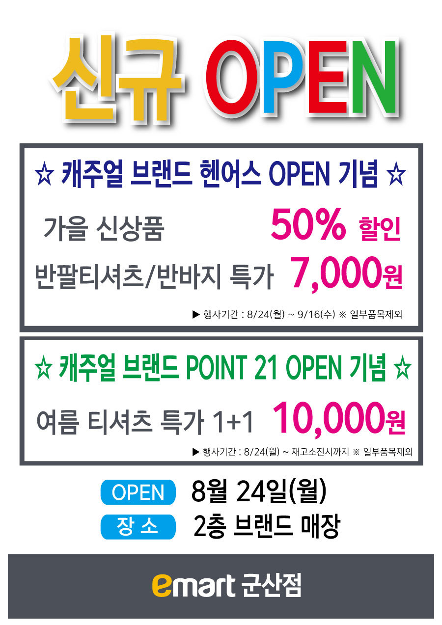 헨어스 이미지
