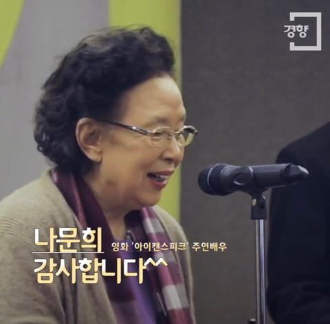 아이캔스피크 이제훈 역할이 원래는 여자였다. (제작자 큰그림) | 인스티즈