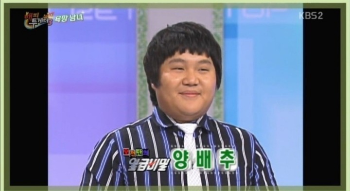 ??? : 조세호가 누구죠? | 인스티즈