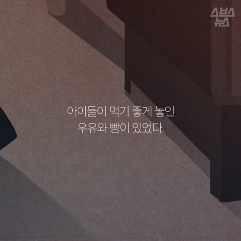 여자로 태어난 것이 비극이다 | 인스티즈