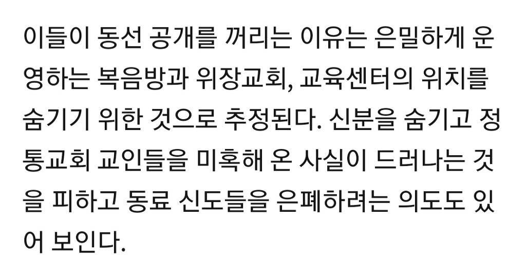 대구가 큰일난 진짜 이유 | 인스티즈
